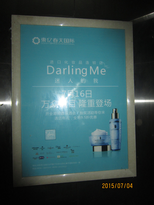 Darling me